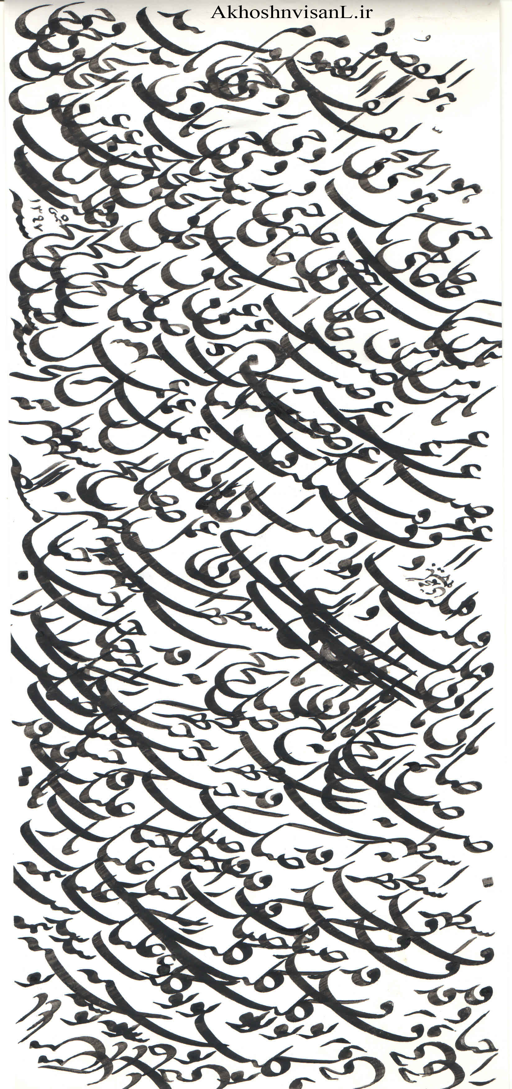 اثر زیبا از استاد بیگ محمدی